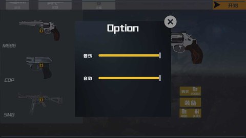 CsShootting截图欣赏