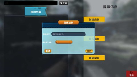 CsShootting截图欣赏