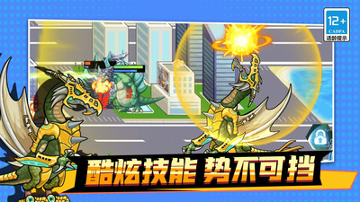機(jī)甲吃雞大戰(zhàn)之王