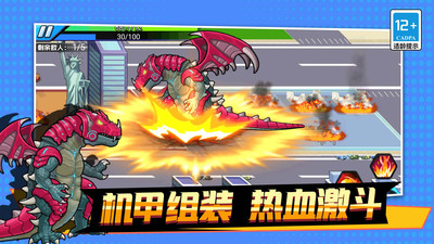 機(jī)甲吃雞大戰(zhàn)之王