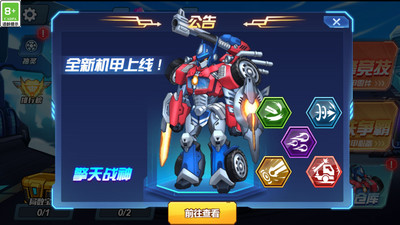 光明使徒截圖欣賞