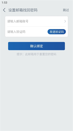 無影Pro截圖欣賞