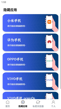 無影Pro截圖欣賞