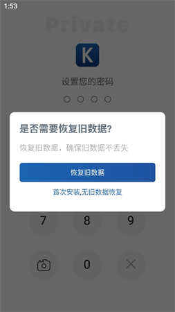 無影Pro