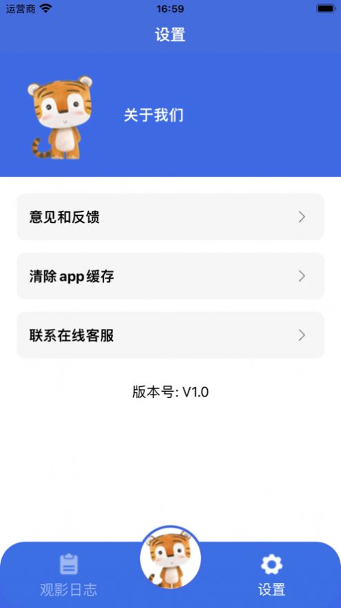 多多觀影日志截圖欣賞