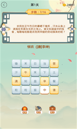 這題超綱