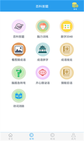 這題超綱截圖欣賞