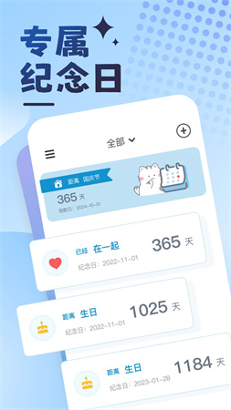 曼曼紀(jì)念