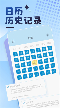 曼曼紀(jì)念截圖欣賞