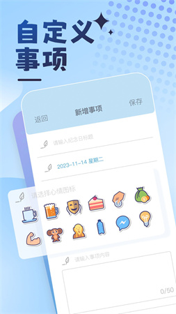 曼曼紀(jì)念截圖欣賞