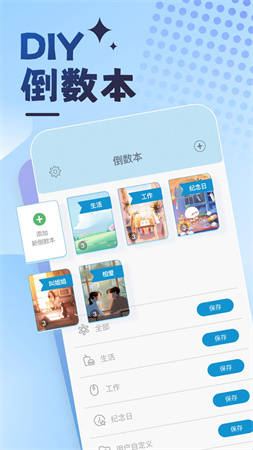 曼曼紀(jì)念截圖欣賞