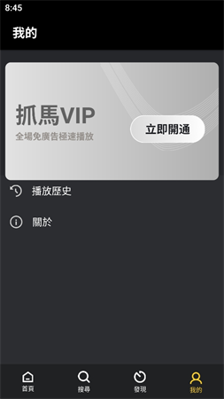 抓馬爽劇截圖欣賞