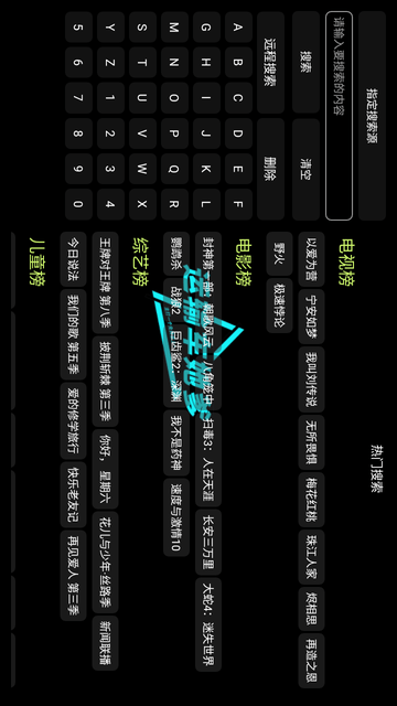 運(yùn)輸車她爹Player截圖欣賞