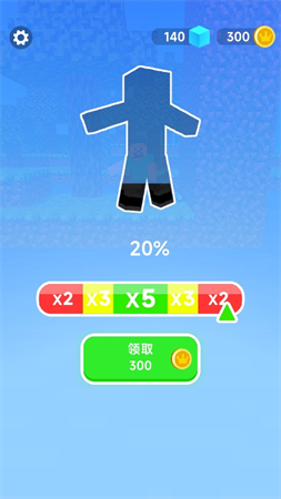 蘿卜刀之戰(zhàn)截圖欣賞