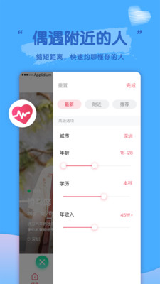 咖目截圖欣賞