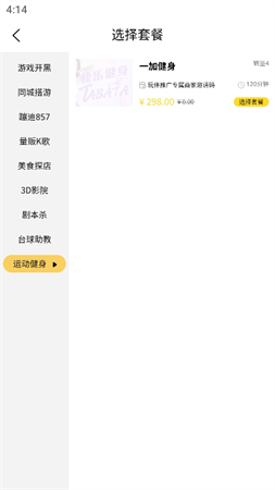 萌仆噠截圖欣賞