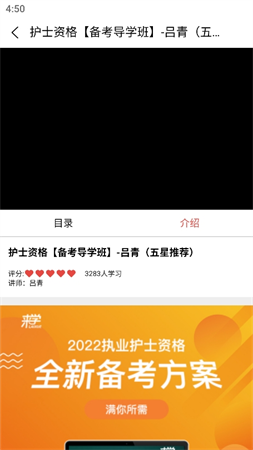 新題庫截圖欣賞