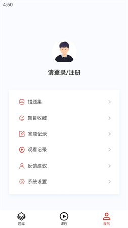 新題庫截圖欣賞