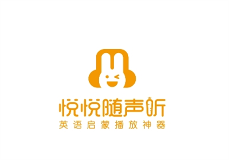 悅悅隨聲聽