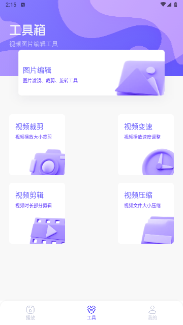 風(fēng)馬世界截圖欣賞