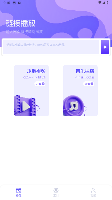 風(fēng)馬世界截圖欣賞