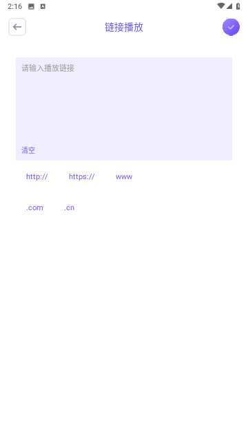 風(fēng)馬世界截圖欣賞
