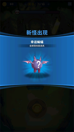 蛇蛇大亂戰(zhàn)截圖欣賞