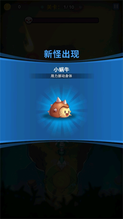 蛇蛇大亂戰(zhàn)截圖欣賞