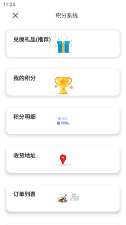 安果播放器截圖欣賞