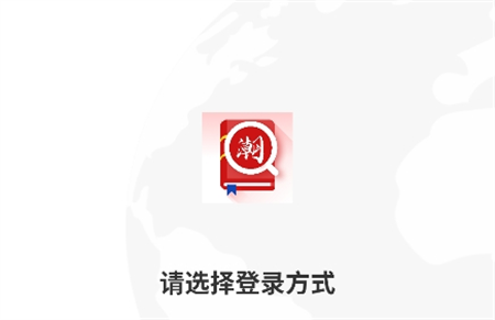 潮汕話翻譯