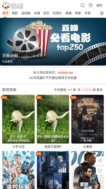 噠噠免費電影截圖欣賞
