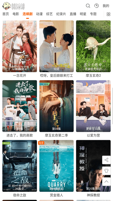 噠噠免費電影截圖欣賞