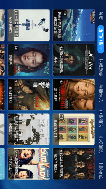 熊貓寶盒截圖欣賞