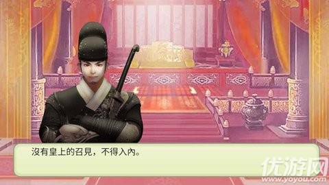 后宫妖妃传