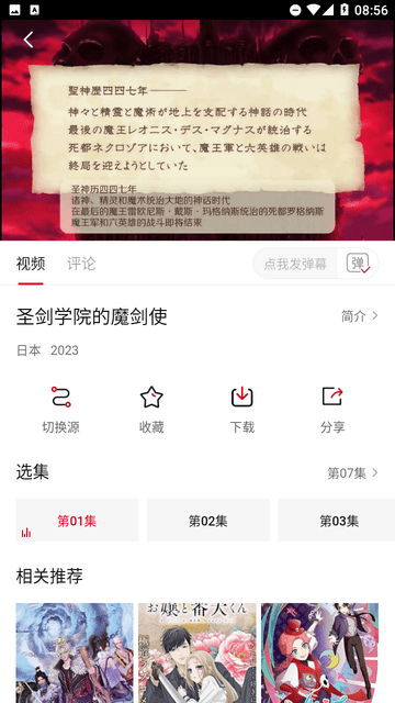 光影故事截圖欣賞