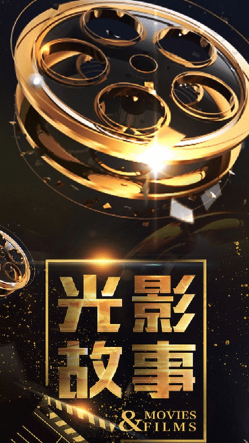 光影故事截圖欣賞