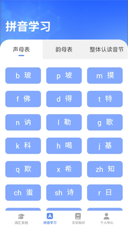 智語雙全