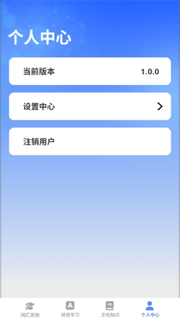 智語雙全截圖欣賞