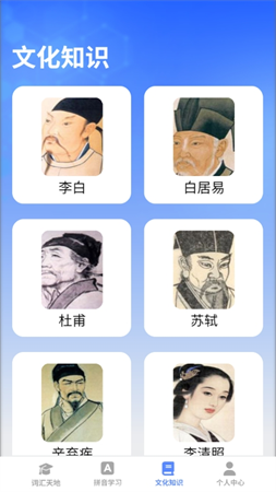 智語雙全截圖欣賞