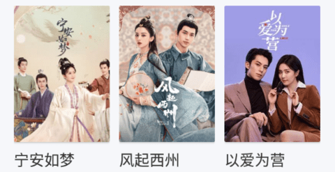 飄雪電視電影網(wǎng)
