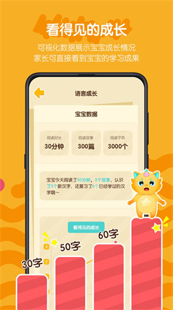 皮皮龍AI閱讀截圖欣賞
