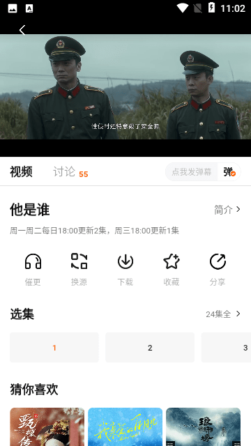 凌凌漆影视截图欣赏