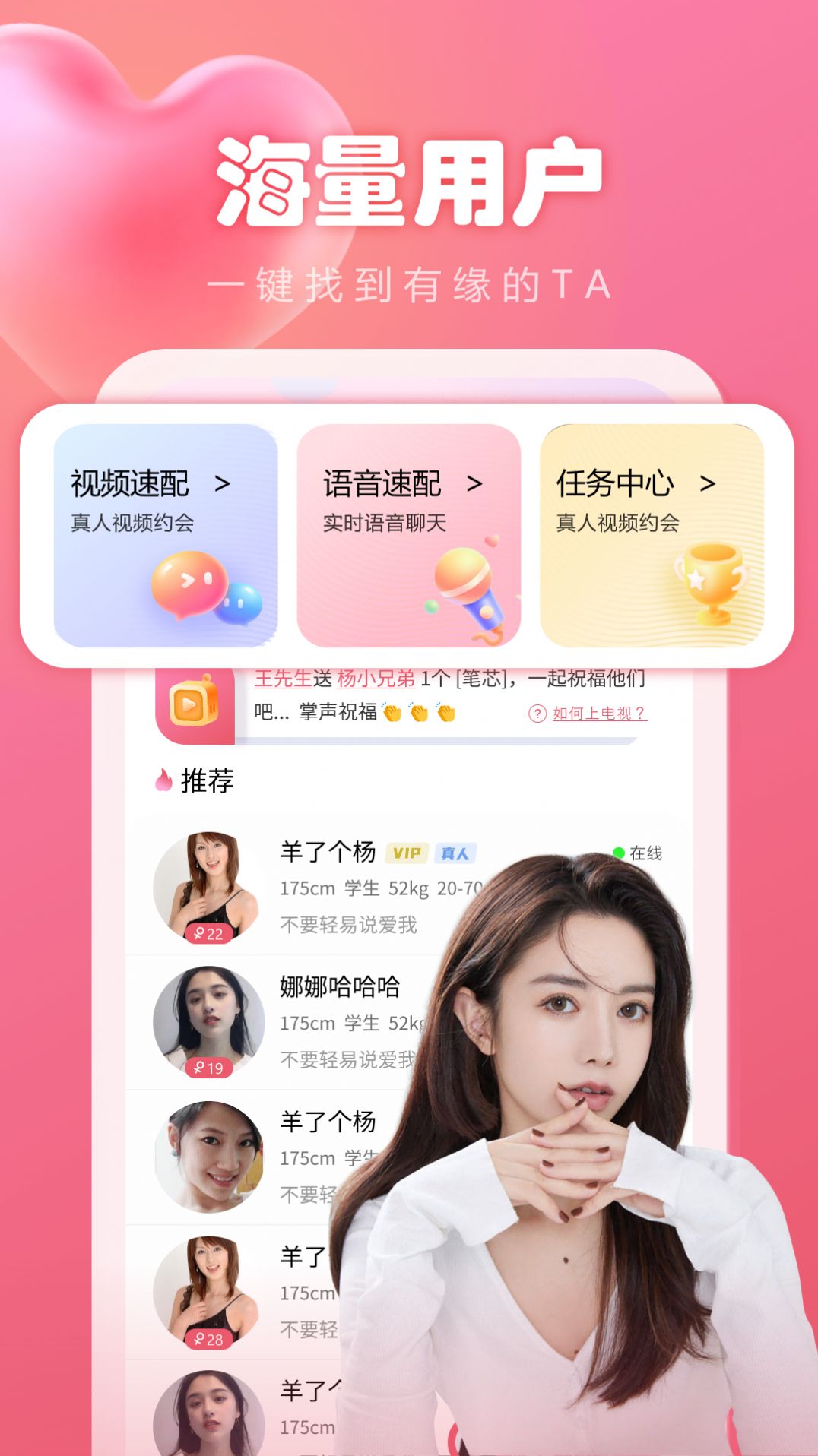 晴遇截圖欣賞
