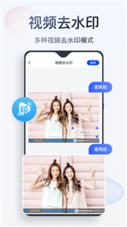 無(wú)痕消除筆截圖欣賞