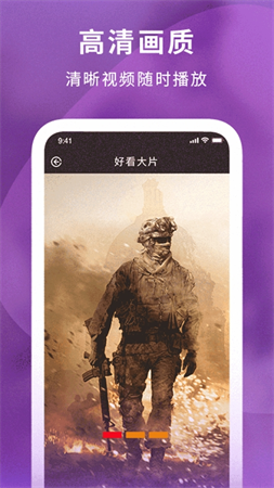 快快播放器截圖欣賞