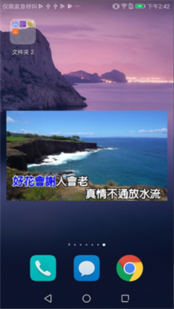 閩南歌曲大全截圖欣賞