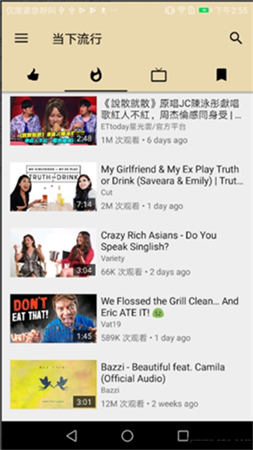 閩南歌曲大全截圖欣賞