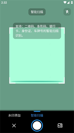 PDF萬能文件掃描王截圖欣賞