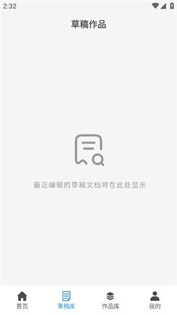 PDF萬能文件掃描王截圖欣賞