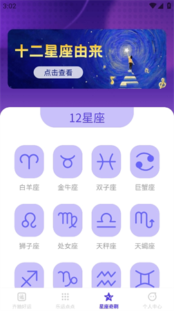 樂運(yùn)齊刷截圖欣賞